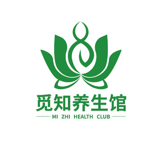 绿色中式养生馆标志SPA会所标志logo商标